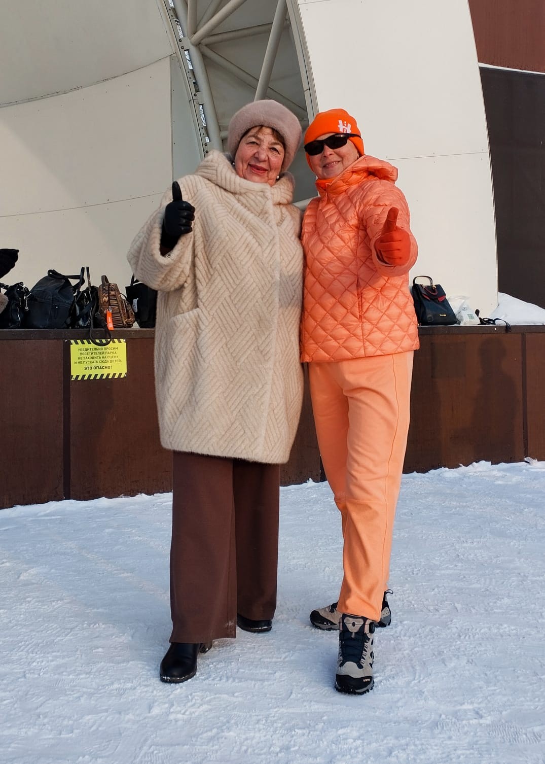  WhatsApp 2025-03-05 в 12.02.01_f9ff3df6